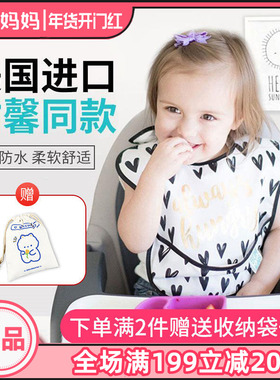 Bumkins围兜婴儿童吃饭防水超软饭兜辅食围嘴口水巾 宝宝喂饭围兜
