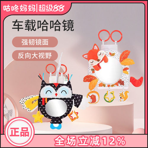 Happymonkey宝宝观察镜
