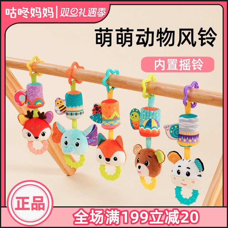 sozzy新生儿挂件风铃床挂推车挂