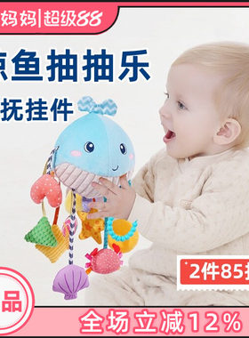 jollybaby摇铃抽抽乐挂件婴幼儿