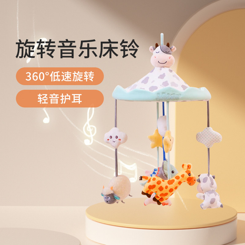 jollybaby新生儿可旋转音乐床铃
