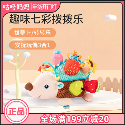 jollybaby动物拔拔乐益智玩具