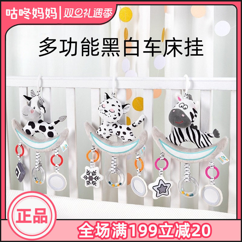 Happymonkey婴儿黑白音乐床挂