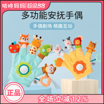 jollybaby婴幼儿安抚手偶