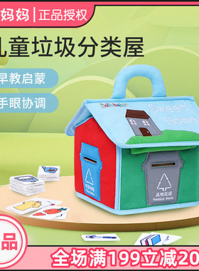 jollybaby儿童过家家益智玩具