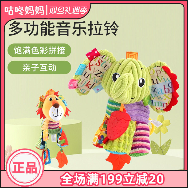 婴儿床挂sozzy八音盒拉铃