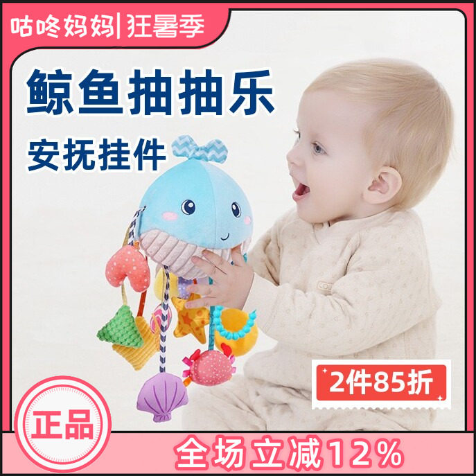 jollybaby摇铃抽抽乐挂件婴幼儿