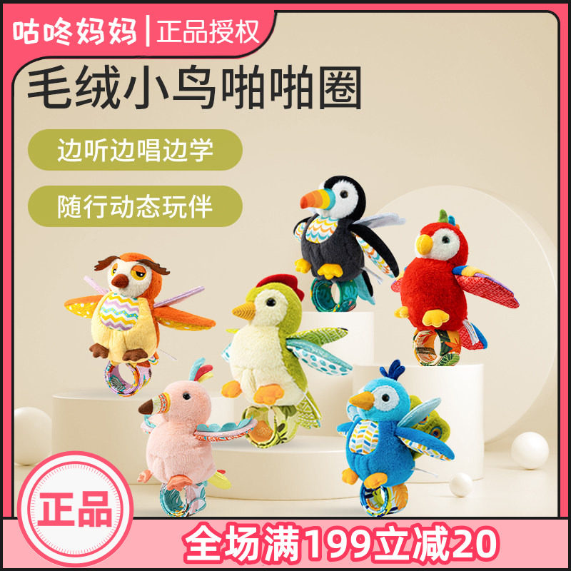 jollybaby小鸟飞飞啪啪圈