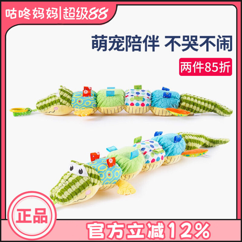 jollybaby安抚鳄鱼益智启蒙玩偶
