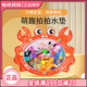 jollybaby拍拍水垫婴儿爬行引导宝宝学爬神器练趴0 1岁夏玩水玩具