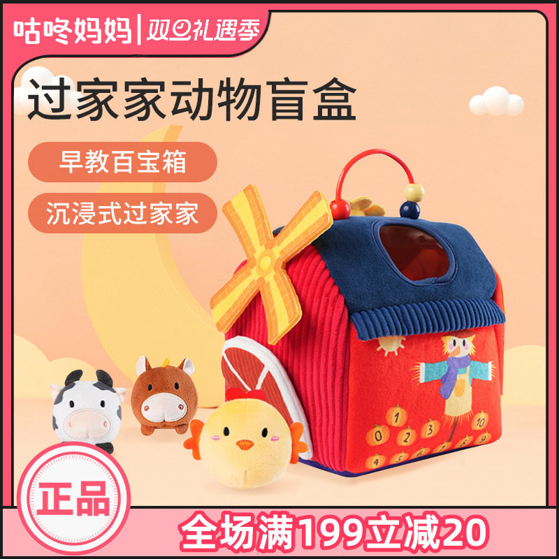 jollybaby过家家动物盲盒