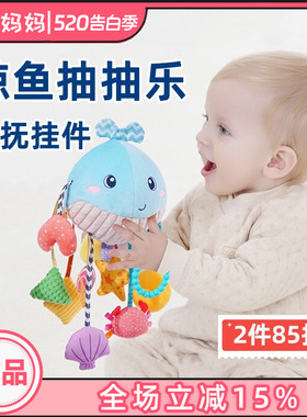jollybaby抽抽乐手指精细玩具宝宝0-1岁抬头练习婴儿车摇铃拉拉乐