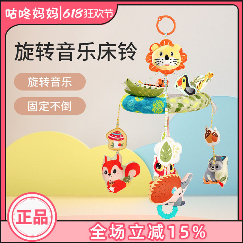 jollybaby新生婴儿床头摇铃悬挂式可旋转宝宝音乐床铃挂件玩具0-1
