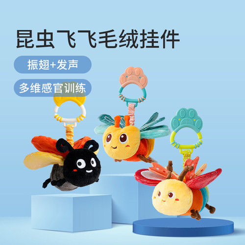 jollybaby昆虫飞飞蝴蝶毛绒玩具
