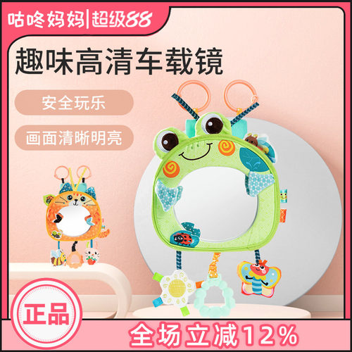 jollybaby儿童车载镜子