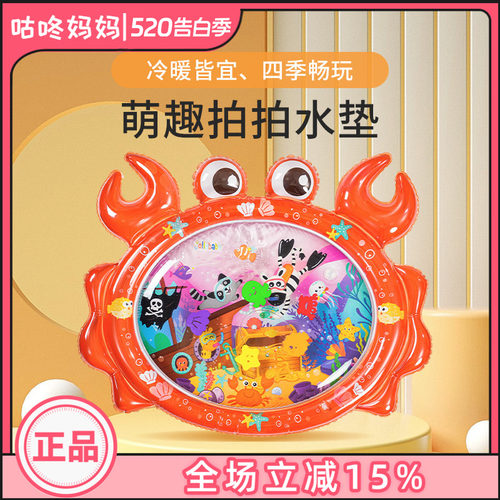 jollybaby拍拍水垫宝宝学爬神器
