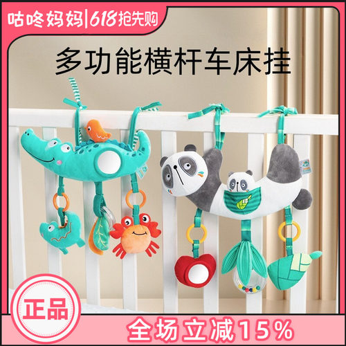 HappymonkeyY婴儿车床铃摇铃