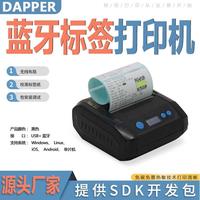 達普DP-HT302標簽打印機