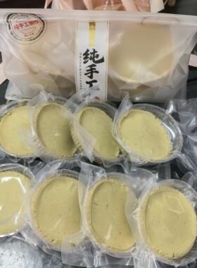 闽南特产传统手工制作奥红姜粿红糖姜粿果老黄姜独立真空8片装