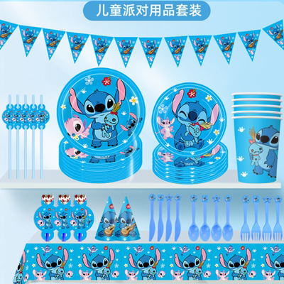 史迪奇10人卡通主题孩子生日派对party活动用品纸盘纸杯拉旗桌布