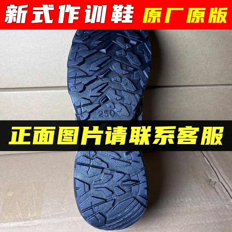 新式迷彩鞋男夏季训练户外超轻跑解放鞋/回力鞋/帆布