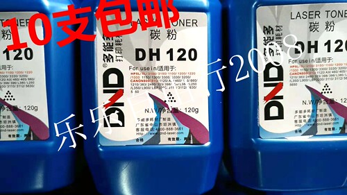 多能多DH120惠普HP5L/6L/1000/1100/1200/3100/佳能460/660/L350