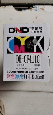 多能多DH-CF410c/cf411c/cf412c/cf413c硒鼓适用于HP452DN/M477