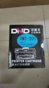 P201S柯尼卡美能达2280M2200P激光打印机 IUP101S硒鼓适用于IUP