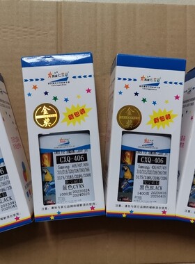 七星彩适用三星406 C430w C480fw/fnC410w CLP366w彩色激光机墨粉