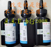 2900 天威Q2612A碳粉1010 M1005MFP1022 1020 3000加黑型 1319