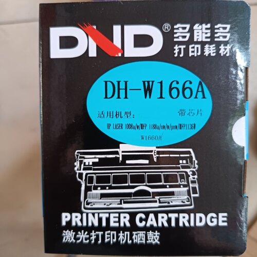 适用惠普W1660A硒鼓HP Laser MFP 1136w1188nw打印机1008a HP166A