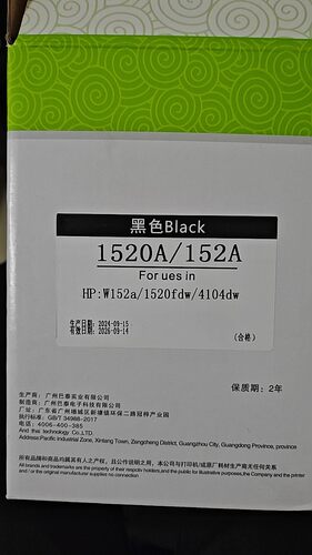 适用惠普W152a硒鼓4104fdw 4104dw /fdnW1520a4004d/dn/dwW1520X