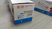 天威cf230a粉盒适用hp惠普m227fdw硒鼓30a m227fdn m227sdn激光机