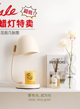 【集运专用下单前联系客服 瑕疵特价】StayGold瑜光融蜡灯蛋壳灯