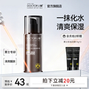 李医生男士 清爽醒肤护肤乳润肤乳霜滋润面部护肤品 面霜补水保湿