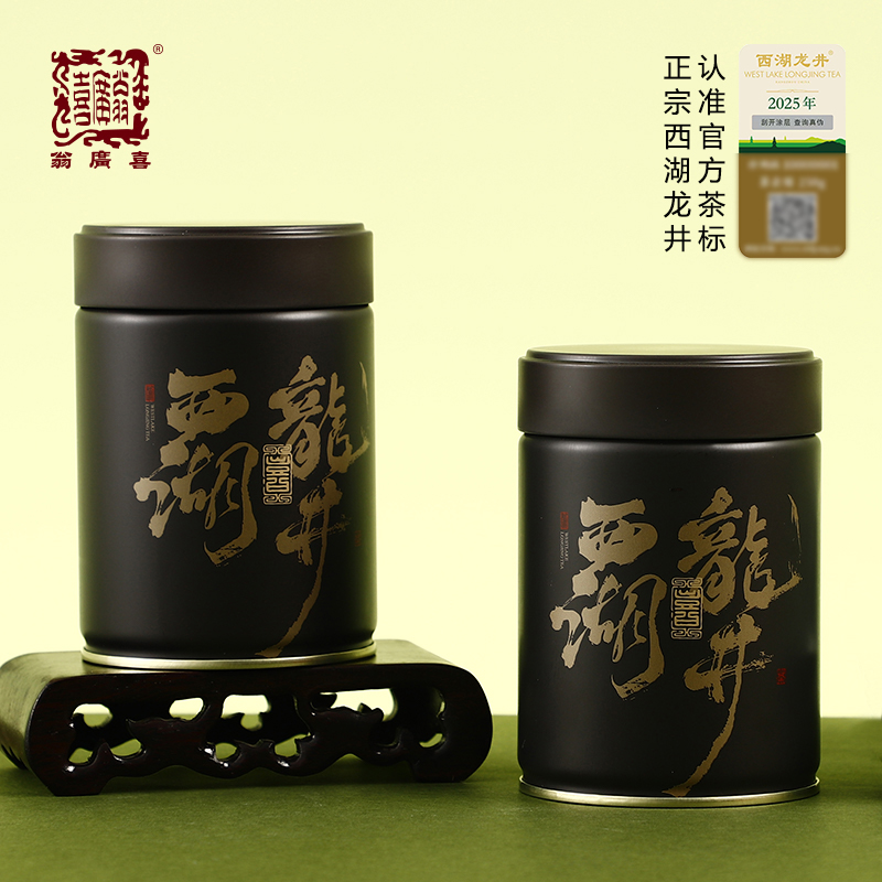 特级咖色罐50克西湖龙井2025年新茶特级罐装高档