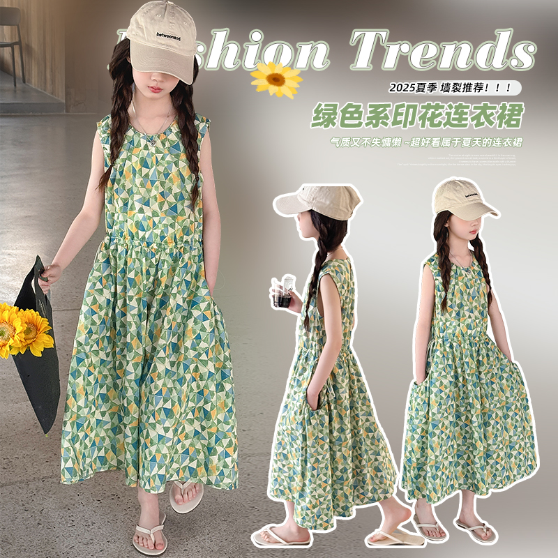 女童夏装连衣裙洋气2025新款女大童洋气收腰飞袖沙滩度假碎花裙子
