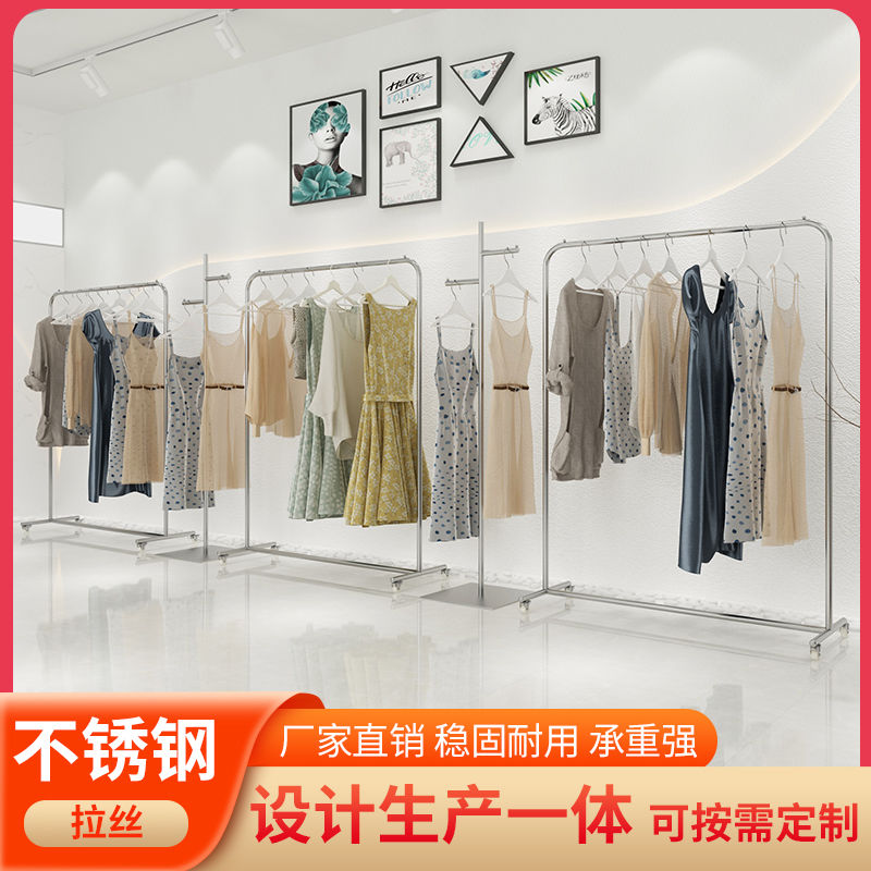 服装不锈钢简约服装展示架特价