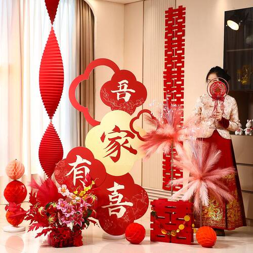 结婚吾家有喜kt板酒店婚房布置
