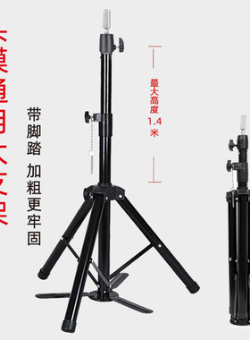 头模支架模特头三角支架假人头支架美发练习模特头支架理发三角架