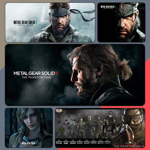 合金装备5系列游戏定制周边鼠标垫超大桌垫精品锁边电竞ins风现货