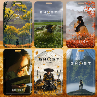 羊蹄山之魂游戏定制周边卡套学生卡工作证校园饭卡银行现货