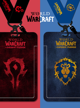 魔兽世界暴雪游戏定制周边卡套学生卡工作证校园饭卡公交卡现货