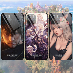 最终幻想FF14游戏定制周边玻璃手机壳苹果华为小米OPPOVIVO等现货