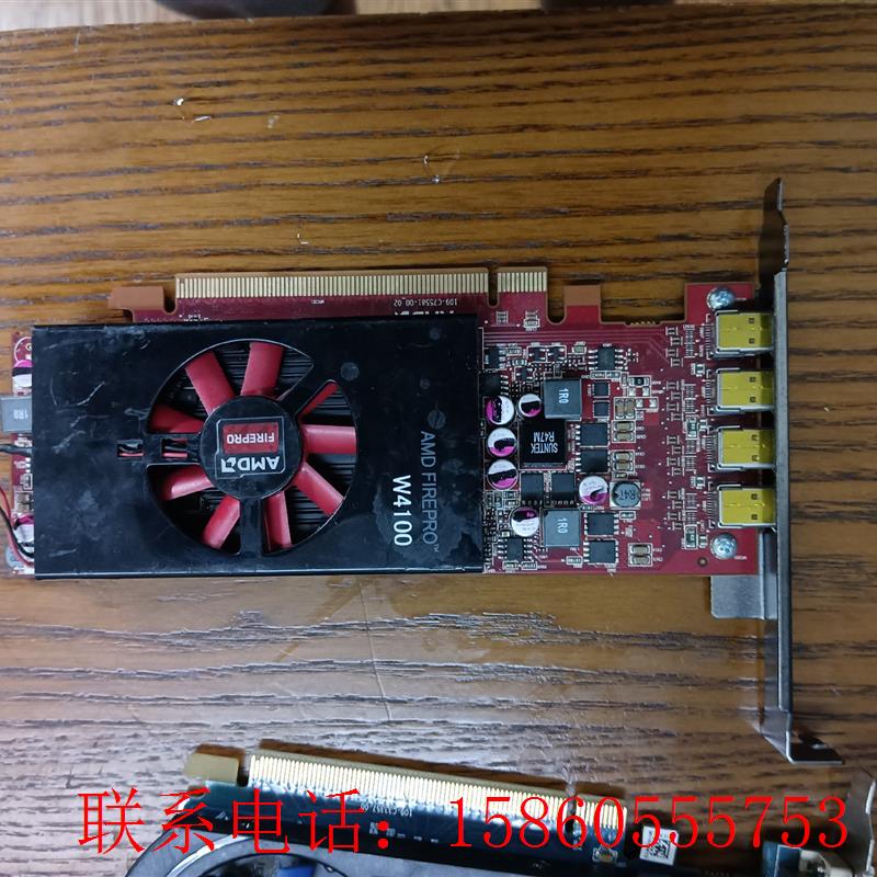 原装AMD W4100 2G专业多屏显卡4屏四屏分屏炒股监控