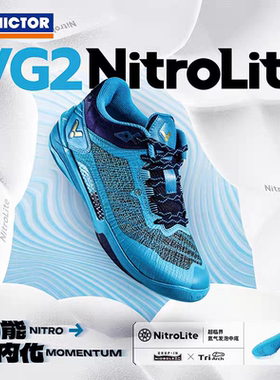 VICTOR威克多羽毛球鞋透气耐磨V2.5标准楦全面类羽球鞋 VG2NL