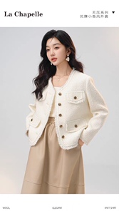 无领短款小香风