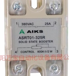 原装AIKS爱克斯固态继电器调压器ASRT01-325R 25A