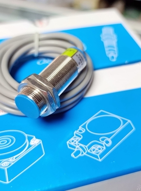 黄山东方接近开关传感器LJG18A-5/ZOAN1(Z0AN1)黄山2线M18埋头