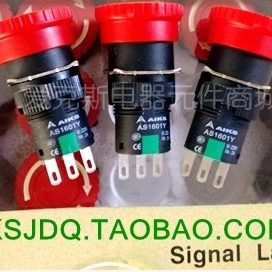 原装AIKS爱克斯急停开关按钮AS1601Y-11ZS红色3脚孔径16一开一闭